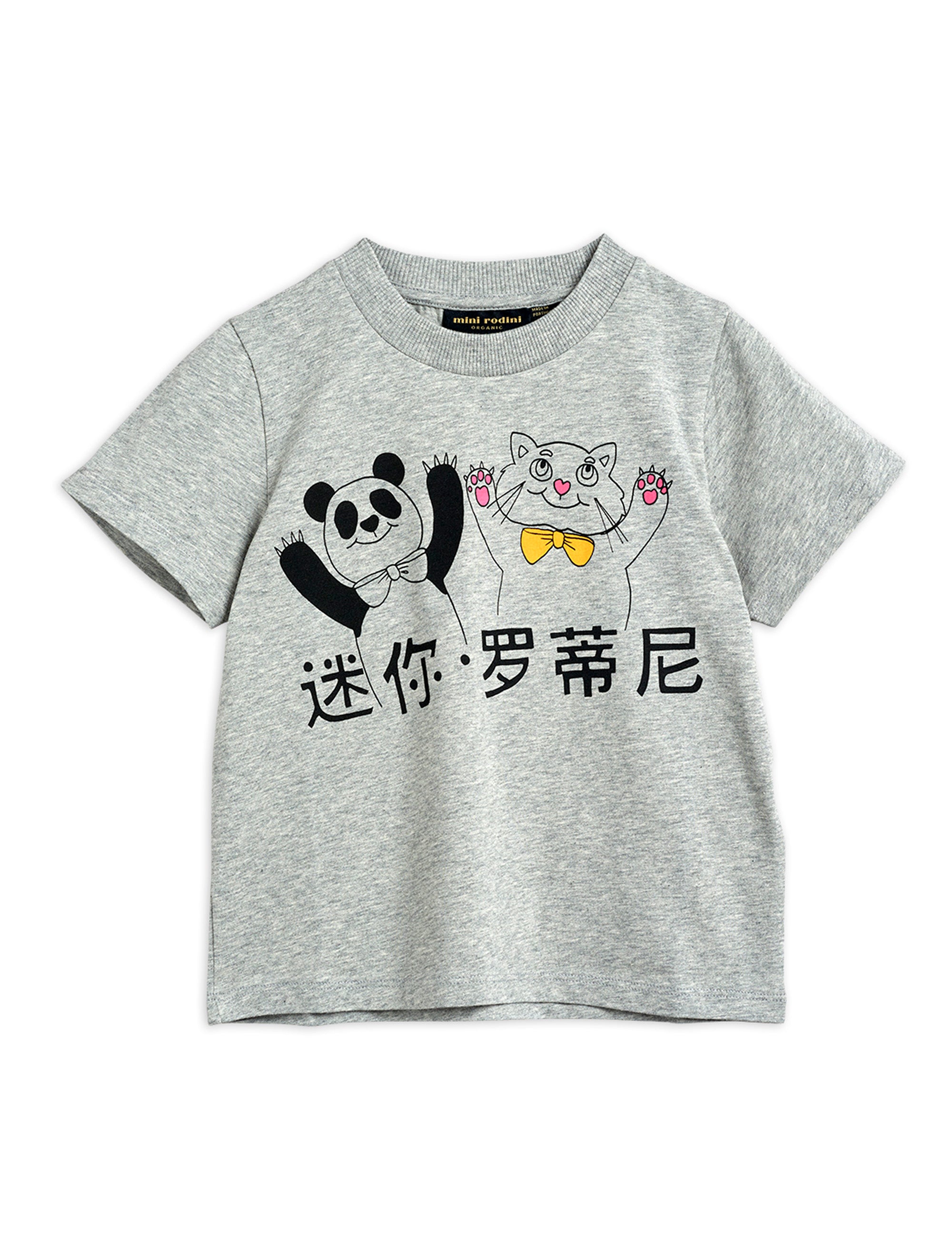 Mini Rodini Cat and Panda Tee MR