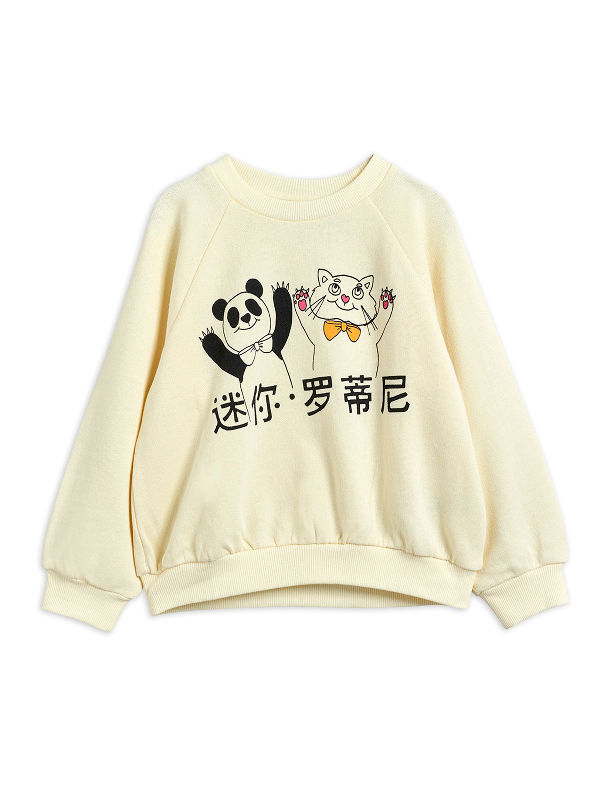 Mini Rodini Cat and Panda Sweatshirt Off White MR