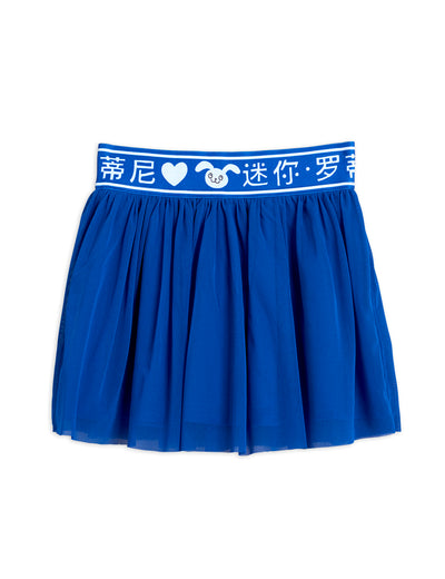 Mini Rodini Tulle Skirt